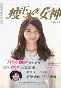 长春到五台山机场