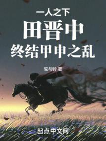 和尚劝郭襄出家