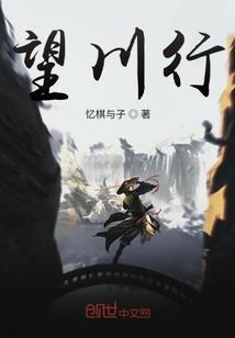 金刚经pdf王羲之