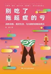 哈佛法学论文多少页数