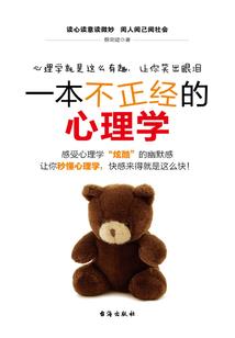 学佛后特别累是为什么