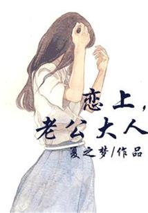 多肉水墨画法师长的快吗