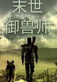冬之旅菩提树