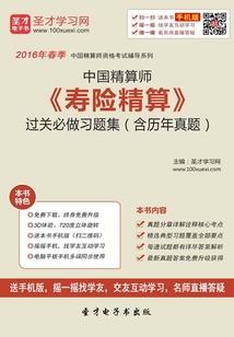 佛说子女报恩抱怨报仇