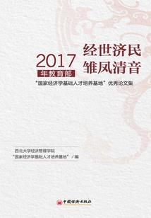 哪里办初学佛学院