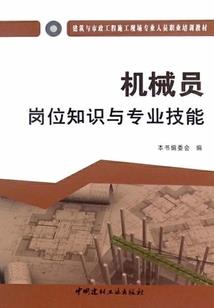 四川方言金刚经