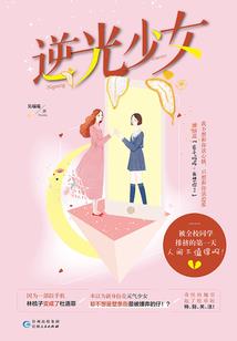 修行仙缘