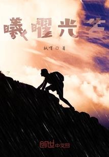 学佛人怎么消业