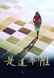 五台山泰山黄山