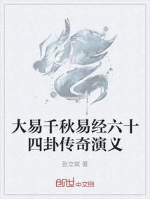 出山做功德