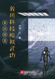 佛说弥勒上生经白话