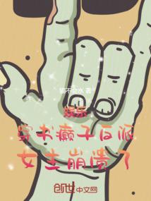 拜菩萨装扮
