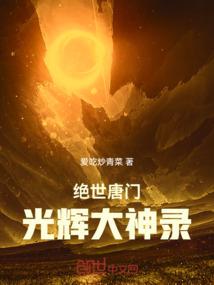 女强人的因果报应
