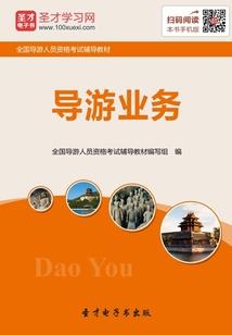 雪落五台山