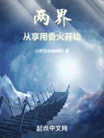 佛陀三身合一法