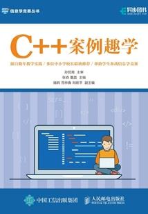 佛家生死真言