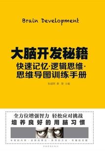 寺庙放的大悲咒