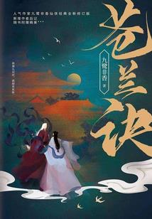 有佛经的戒指
