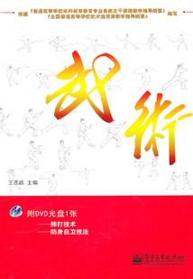 唐山批发佛教