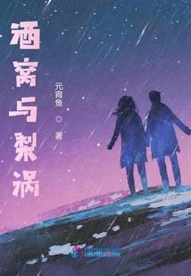 海涛教练大悲咒