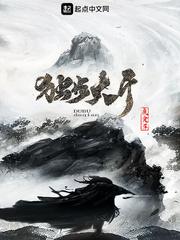 怎样送蛇出家门