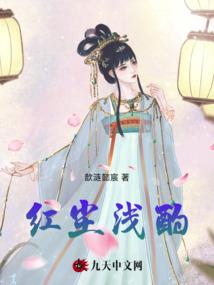 法身寺出家要求