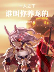 风水玛瑙观音