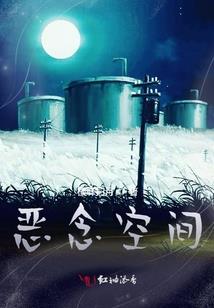绥中戴龙的寺院