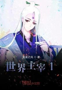 古天乐地藏被带回警局