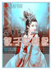学佛后灾难不断