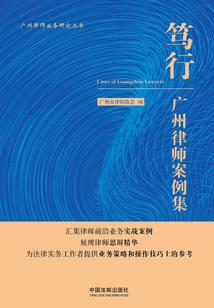 转盘菩萨