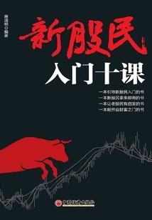 红尘净土佛说