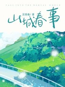 佛法解释地壳运动原理