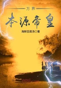 菩提菩萨庙