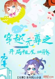 五台山寺院禁语