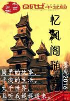 修行夜色