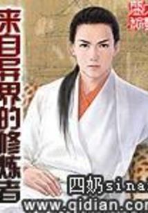 南怀瑾出家命