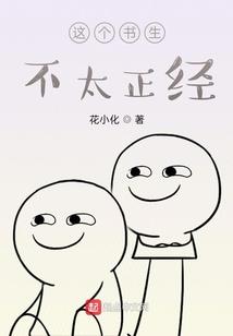 人生是啥子修行
