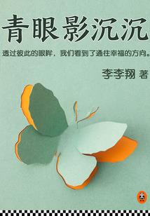 菩萨头像玉石