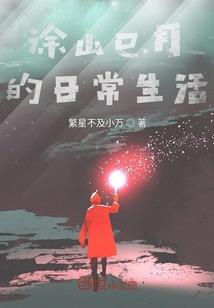 地藏经讨论吧