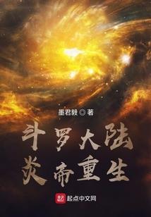 禄科忌权因果