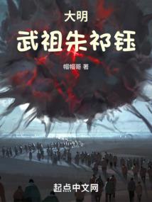 永劫无间朱天有佛像吗