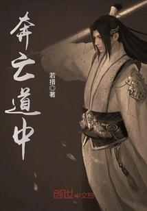 岭南寺庙园林