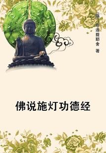 学佛人生病如何面对