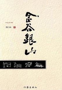 佛教手数