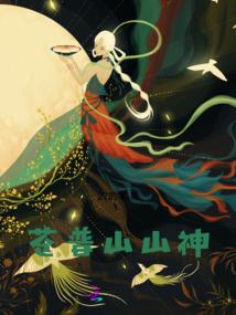 学佛能给子女带来好运