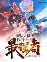 议论文因果推理