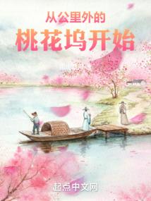 麻醉修行