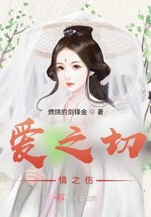 四居士书画