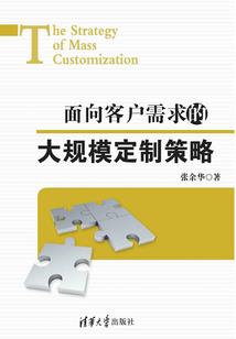 精进修行案例